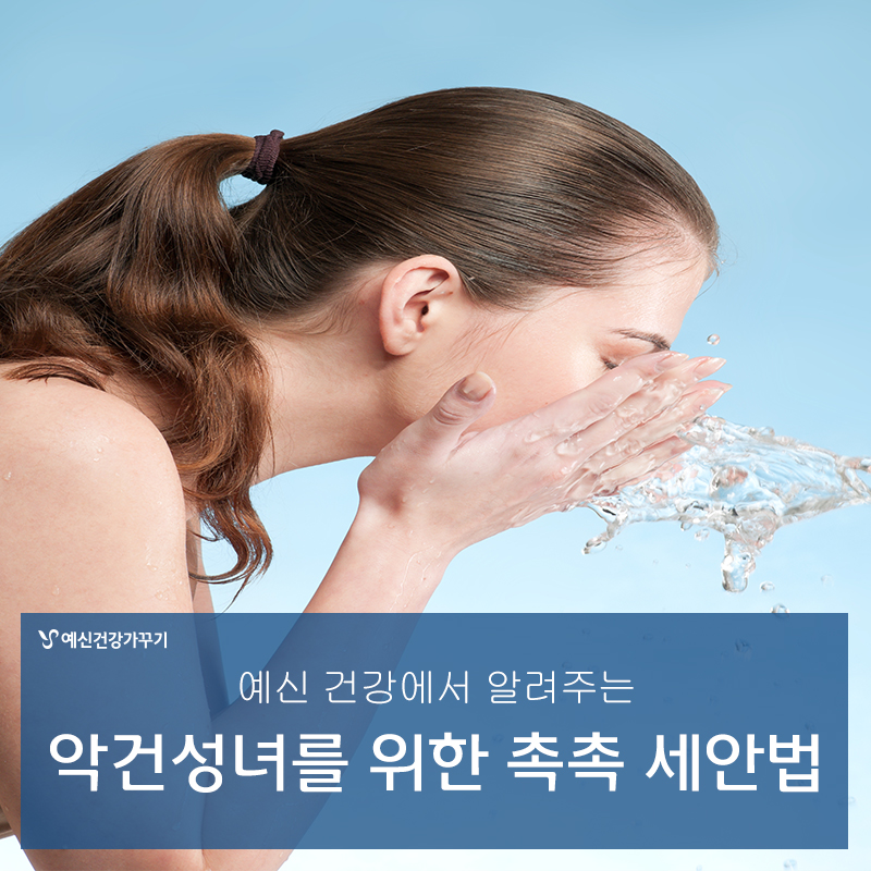 컨텐츠건강1.jpg